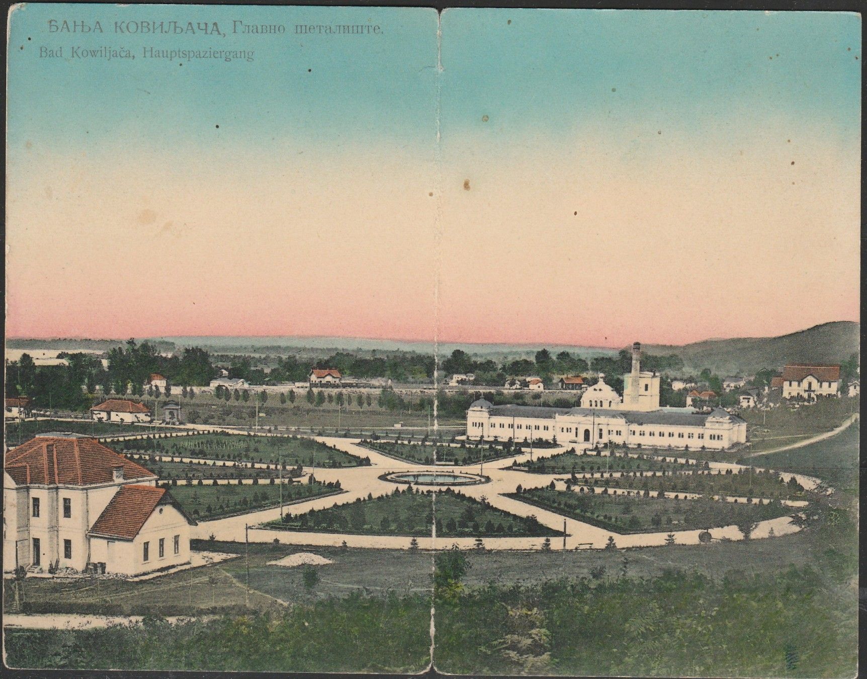 Glavno šetalište, stara razglednica, oznaka 1901-1910