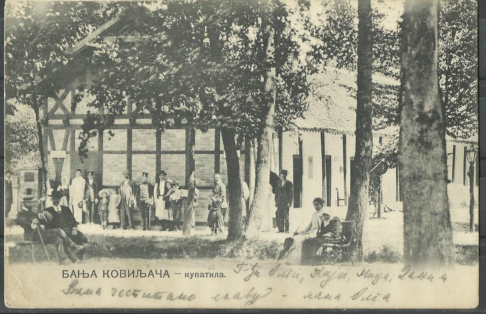 Šta čuva jedna razglednica