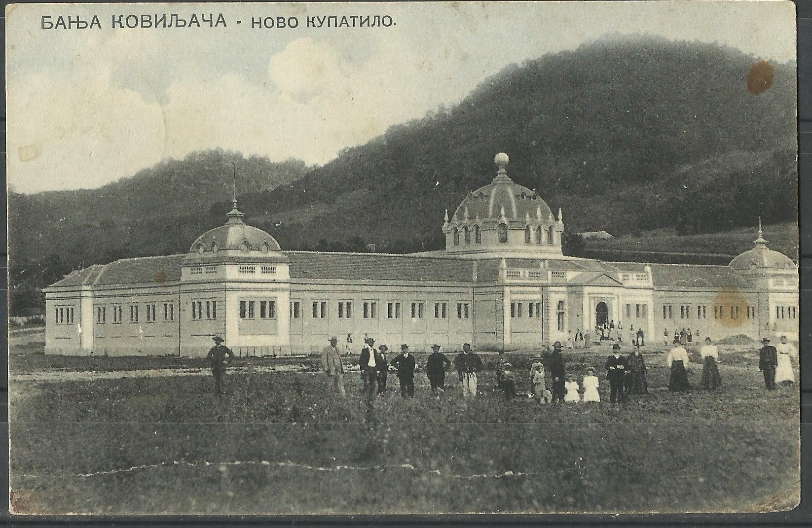 Novo Kupatilo, stara razglednica, oznaka 1906