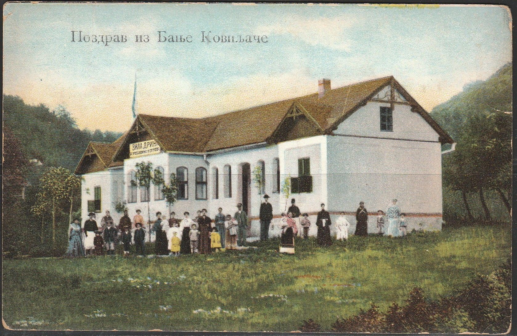 Vila Drina, stara razglednica, oznaka 1909