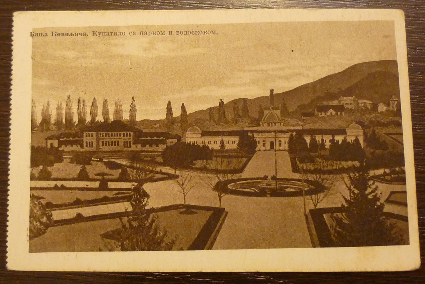 Kupatilo sa parkom i vodoskokom, stara razglednica, oznaka 1921-1930