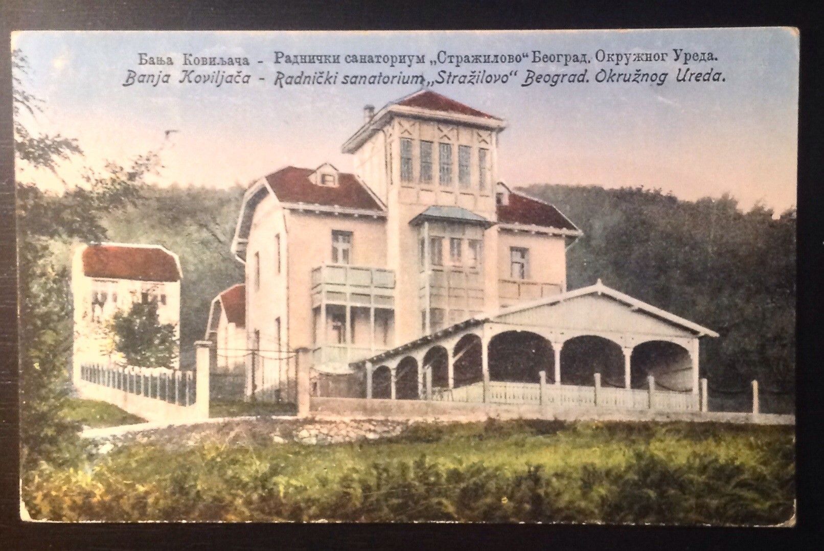 Radnicki sanatorium Strazilovo, stara razglednica, oznaka 1921-1930