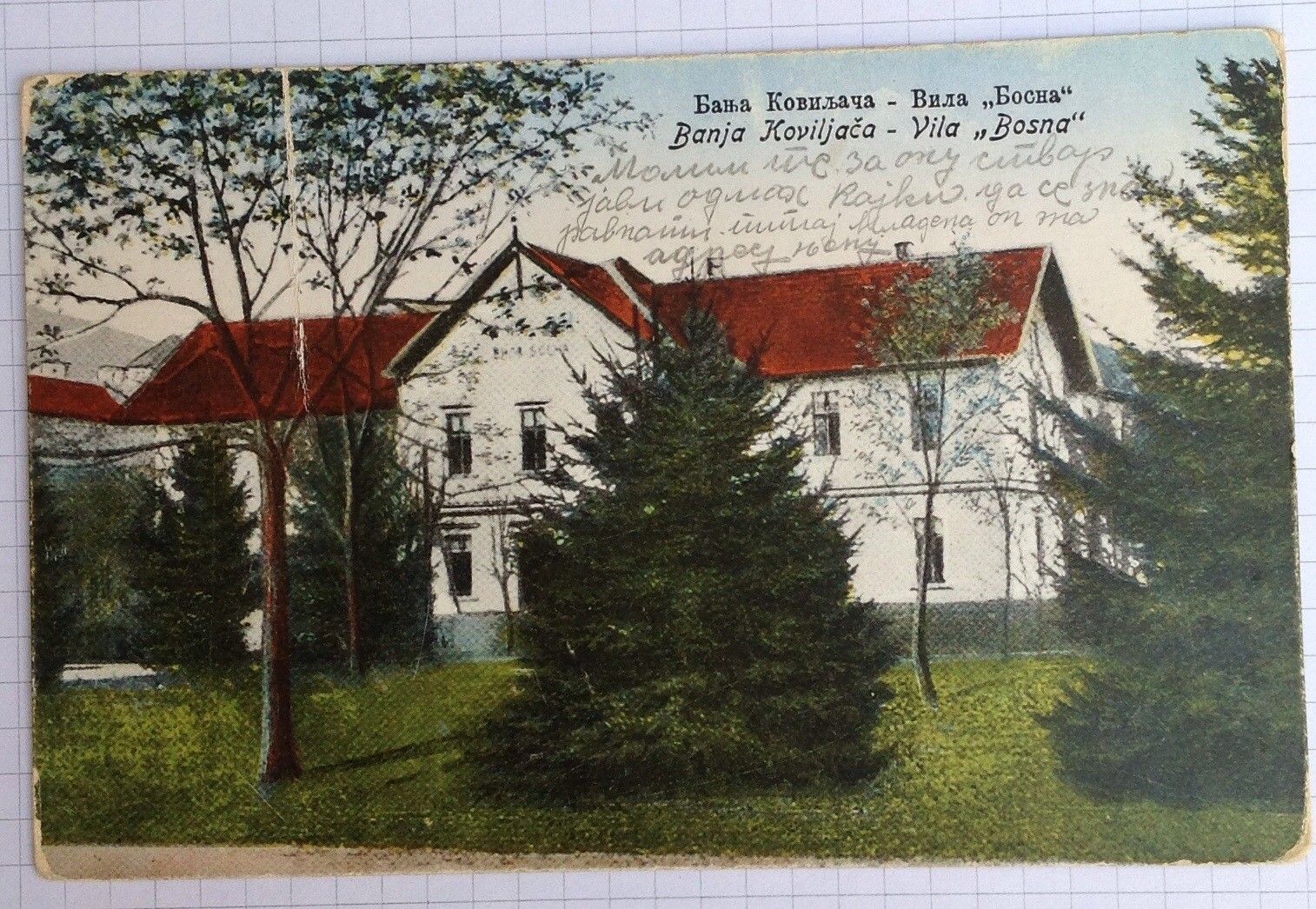 Vila Bosna, stara razglednica, oznaka 1921-1930