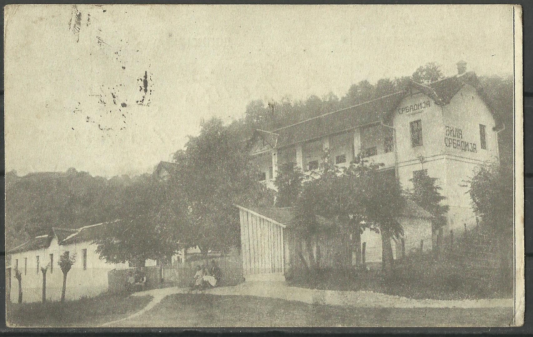 Vila Srbadija, stara razglednica, oznaka 1922