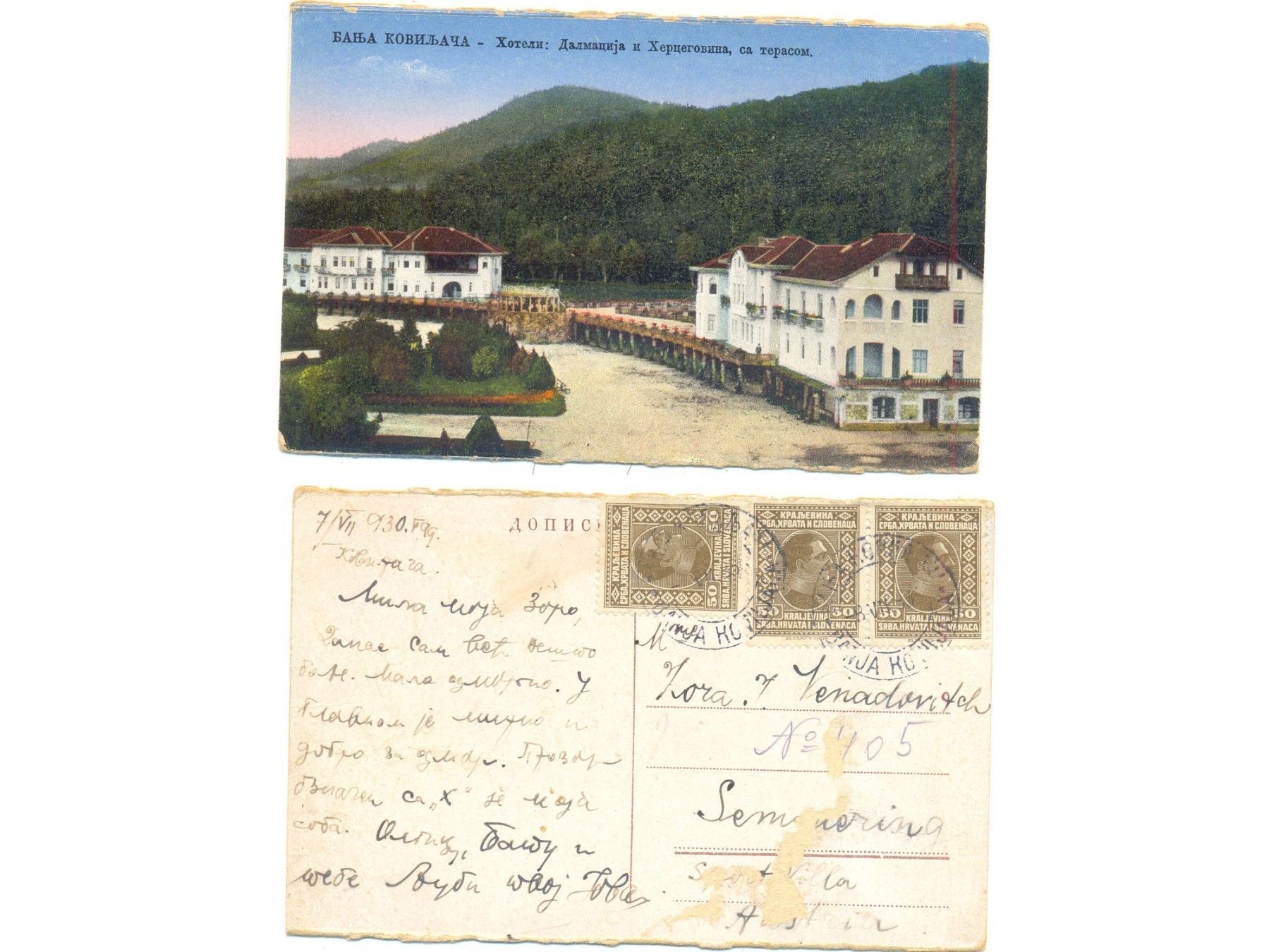 Hoteli, stara razglednica, oznaka 1930