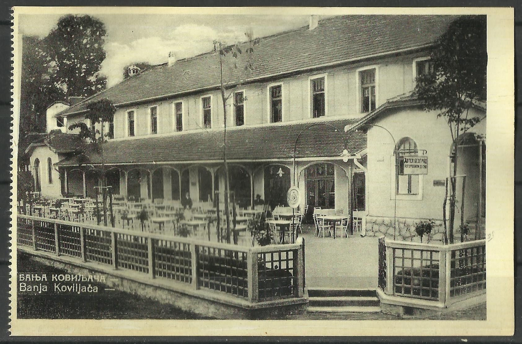 Hotel Beograd, stara razglednica, oznaka 1931-1940