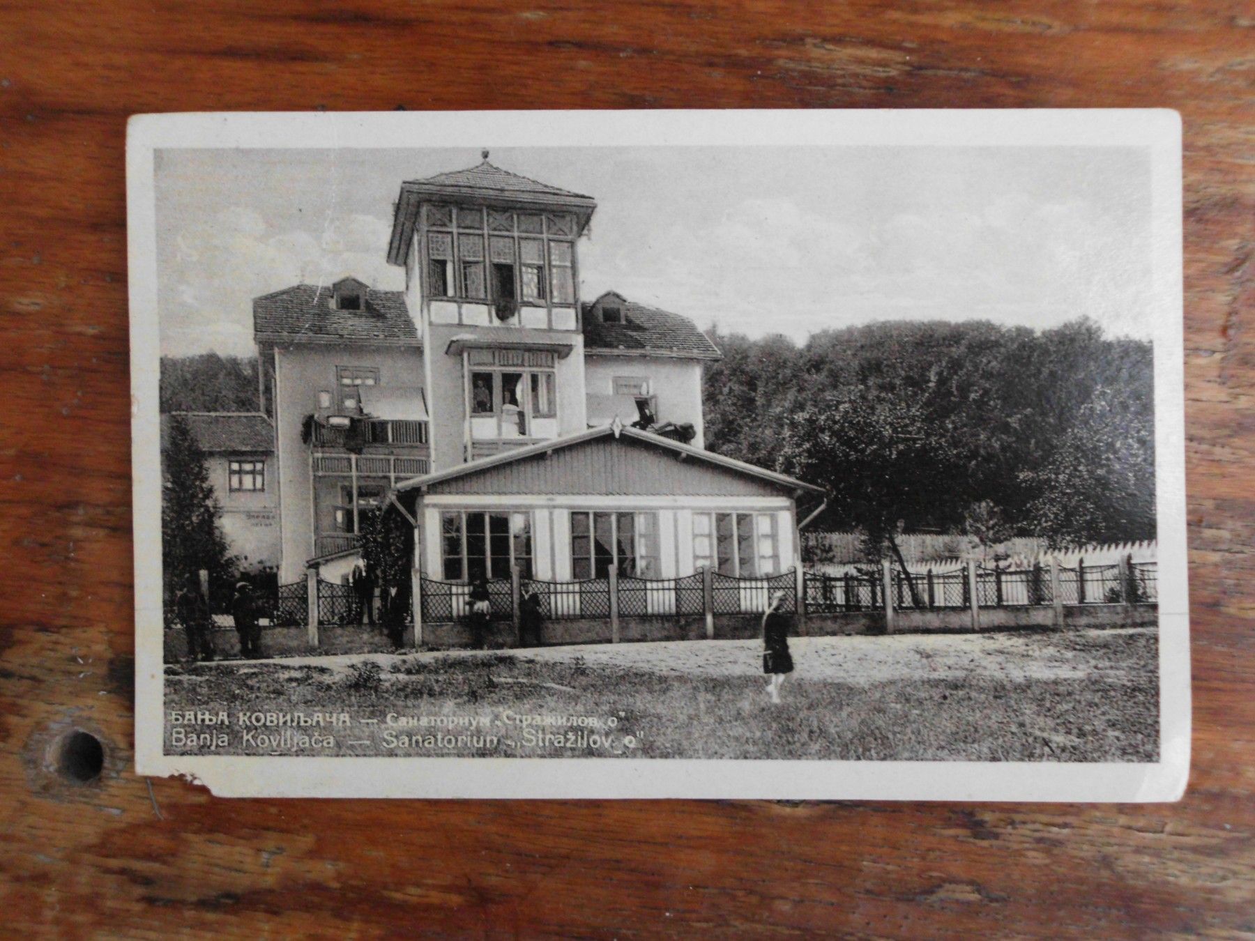 Sanatorijum Strazilovo, stara razglednica, oznaka 1931-1940