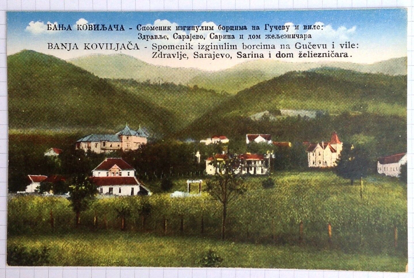 Spomenik i razne vile, stara razglednica, oznaka 1931-1940