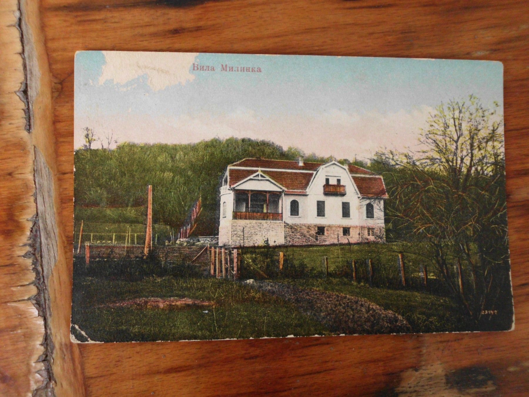 Vila Milanka, stara razglednica, oznaka 1931-1940