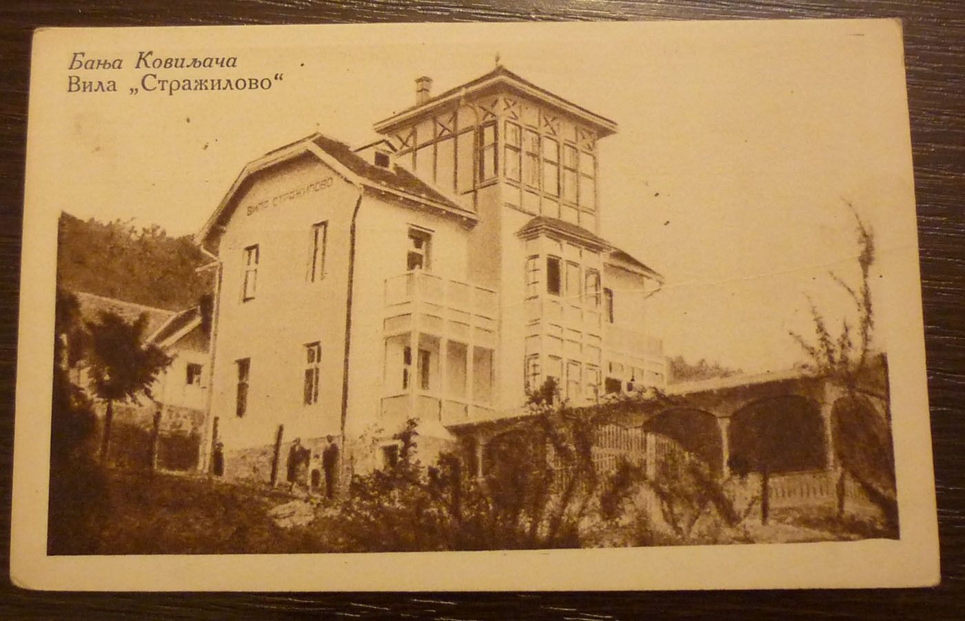 Vila Strazilovo, stara razglednica, oznaka 1931-1940