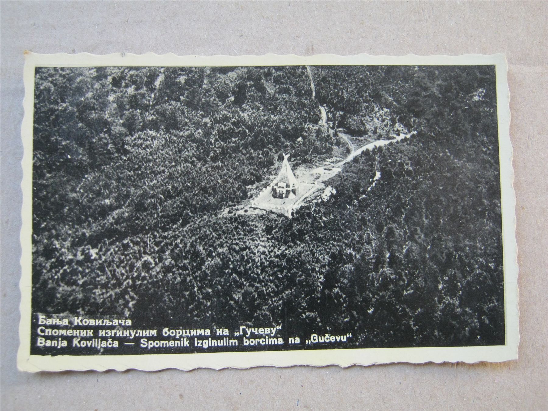 Spomenik borcima na Gučevu, stara razglednica, oznaka 1938