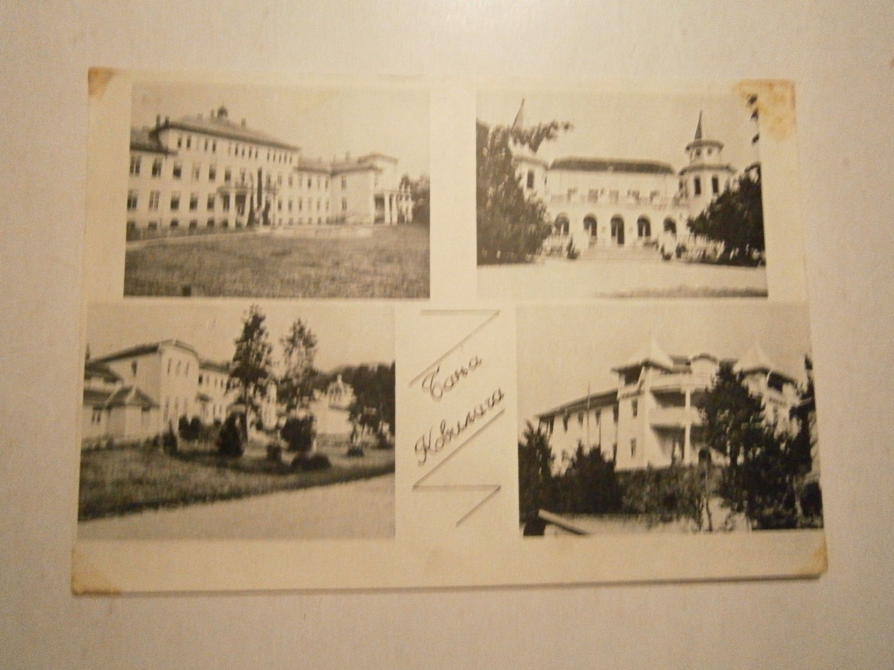 Banja Koviljača, stara razglednica, oznaka 1962