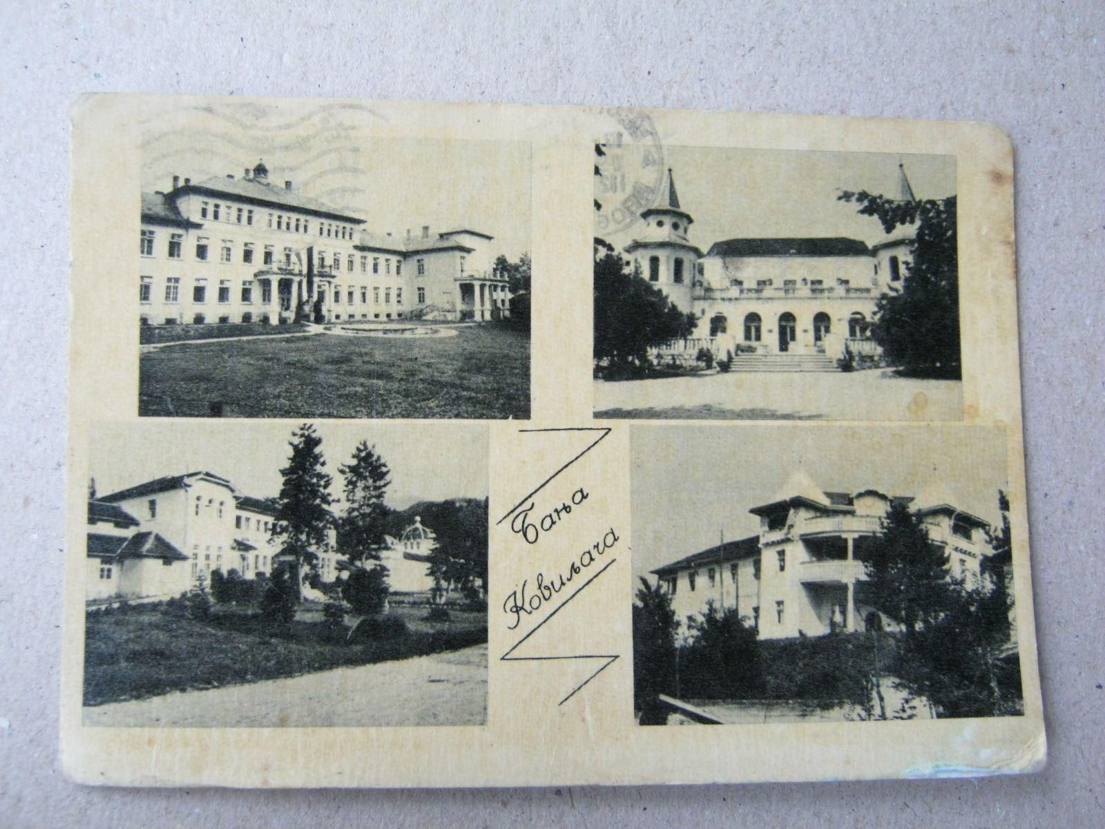 Kolaz, stara razglednica, oznaka 1964