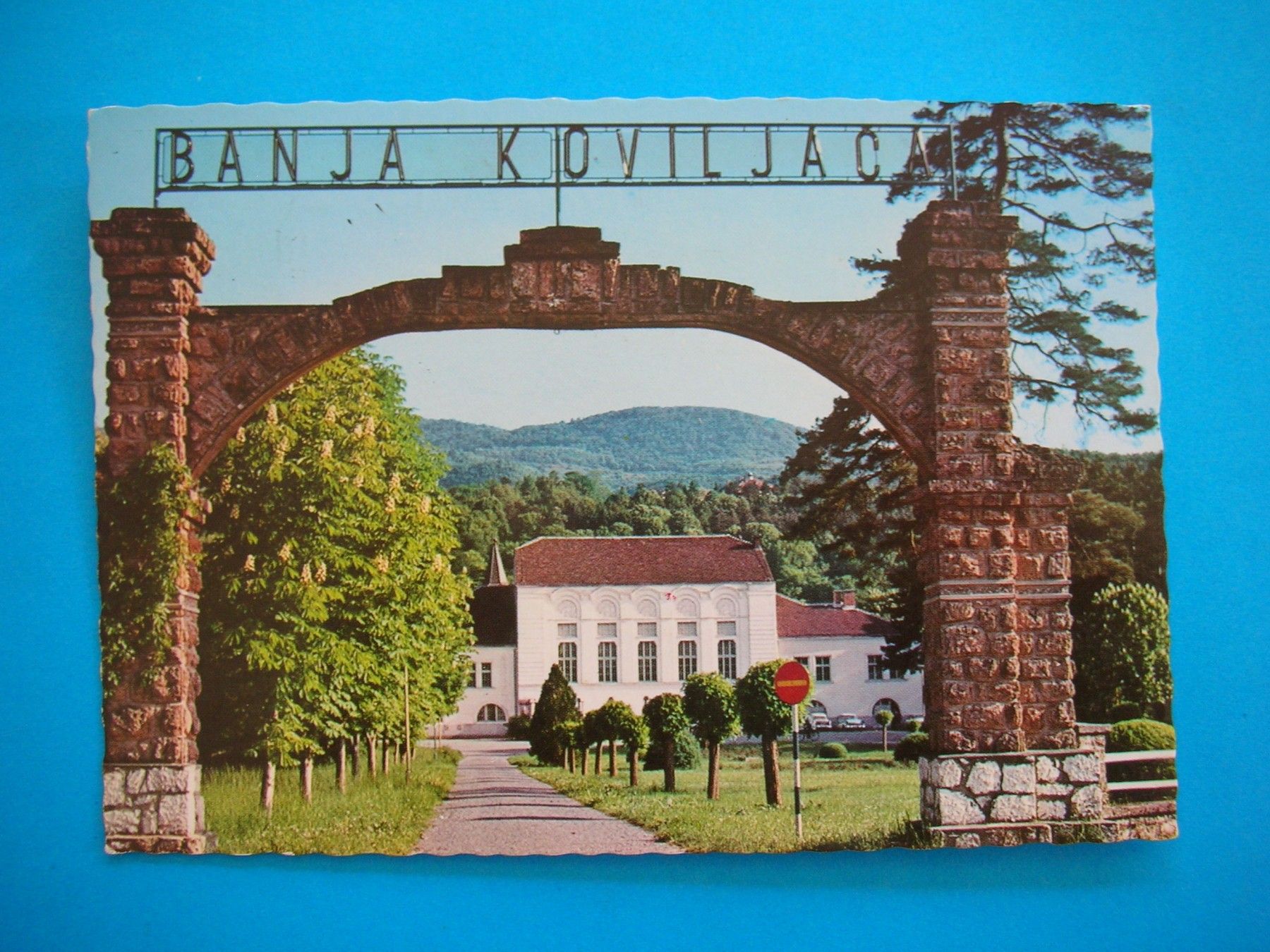 Kapija Kur-salon, stara razglednica, oznaka 1977