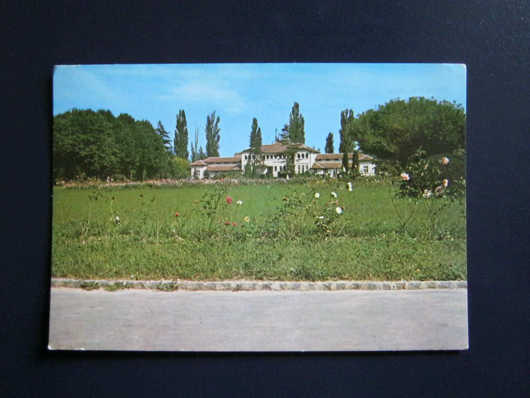 Kupatilo, stara razglednica, oznaka 1985