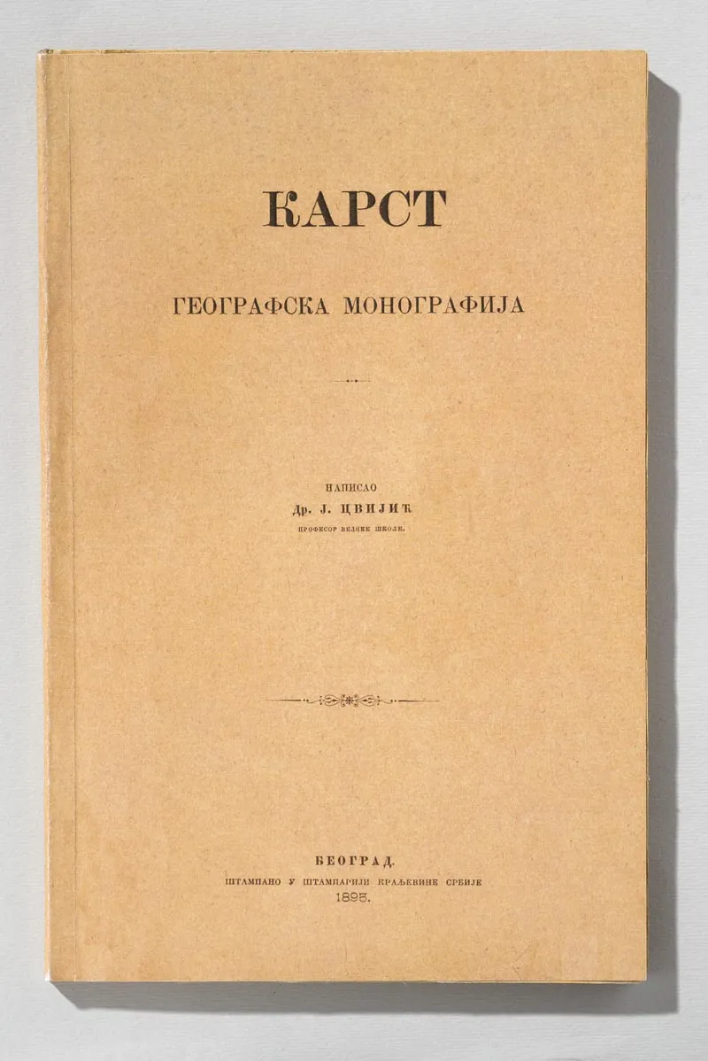 Naslovna strana Cvijićeve knjige Karst, izdanje iz 1895. godine